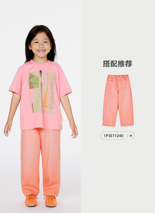 jnby   25年春款  短袖T恤  1P3111650 商品图9