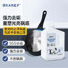 Grarey 格瑞亚 黑垢清洁凝胶 专制锅底焦黑 发黄 顽固顽固 600g/瓶 商品缩略图0