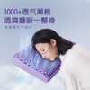 翼眠 深睡格子TPE无压枕 波浪款 商品缩略图3