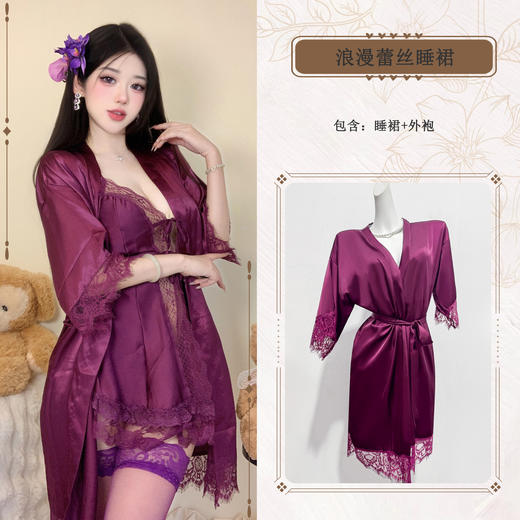 【撩人战袍❗️浪漫蕾丝吊带睡裙】性感深V，大露背诱惑，紫色性感韵味十足，睡衣睡袍冰丝系吊带家居服套装QQ 商品图7