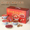 燕叨叨陈皮莲子绿豆沙礼盒  0脂低钠速食代餐粥八宝粥 陈皮莲子红豆沙节日送礼 商品缩略图3
