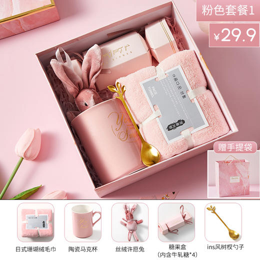 【赠送贺卡！三八女神节快乐】三八妇女节礼物实用送员工38女神节伴手礼盒公司团购礼品套装。ry 商品图4