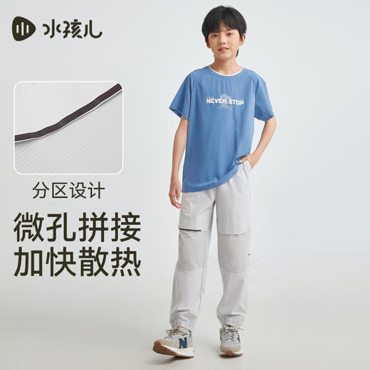 水孩儿童装夏季女童长裤男童裤子户外休闲透气薄款弹力宽松运动裤 商品图2