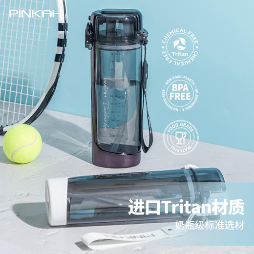 品家家品 700ml方形双盖饮水杯（PJ-5334） 商品图1