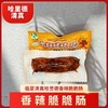 清真哈里德香辣香甜玉米脆脆肠 香辣脆脆肠 办公室宿舍旅游露营必备小食品 商品缩略图6