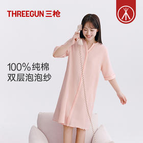 Threegun三枪 云朵棉中袖女士家居裙-T70002A01