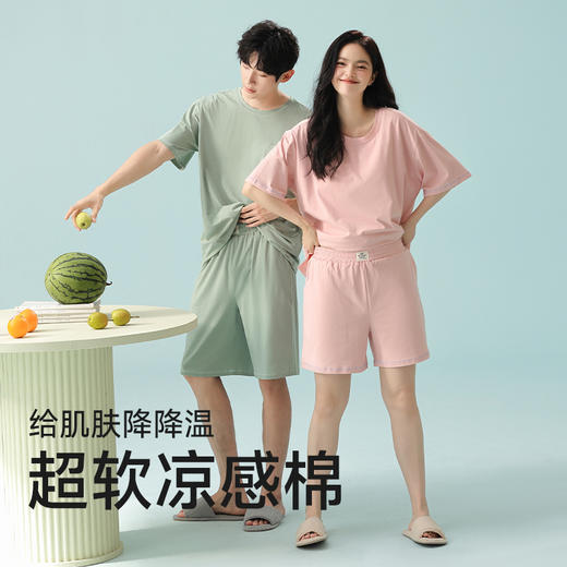 【重磅冰瓷棉】自然醒「时光清浅」轻运动可外穿睡衣情侣短袖短裤宽松薄款大码凉感冰瓷棉家居服带胸垫JLM 商品图0