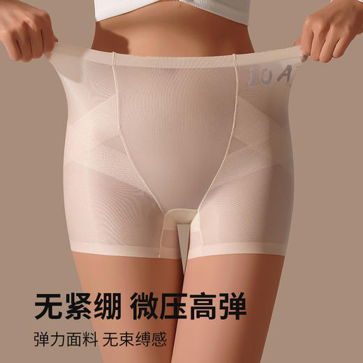 10A级收胯提臀安全裤（2条装） 商品图3