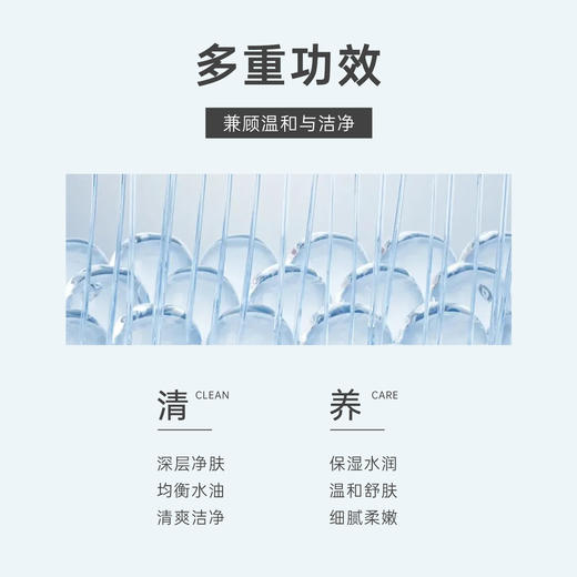 【官方授权】美卿氨基酸柔润洁面慕斯100g 商品图2