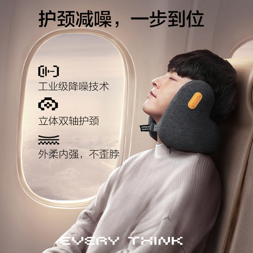 降噪颈枕E2经典款 商品图1