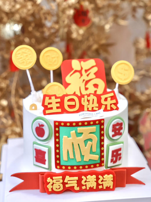 【万事顺心】顺风顺水顺财神 商品图2