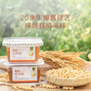 有机赤味噌（天然发酵）|  禾然有机 商品缩略图3