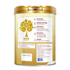 SY24-1版(谱华威)荷兰乳牛恩舒高儿童营养奶粉-700g听装 商品缩略图2
