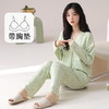 【新国风❗️V领开衫家居服套装】自带胸垫，罩杯一体，免穿文胸内衣！春秋新款和服睡衣女长袖长裤可外穿 商品缩略图4