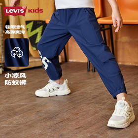 LEVIS 夏 大童小童婴童 长裤 LVB-KN-H832