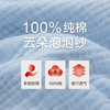 Threegun三枪 云朵棉中袖女士家居裙-T70002A01 商品缩略图8
