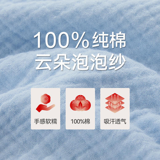 Threegun三枪 云朵棉中袖女士家居裙-T70002A01 商品图8