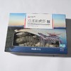 伊藤品质黑虎虾 600g/盒 商品缩略图0
