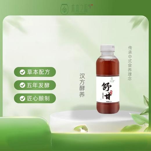 诺丽果、柠檬酵素 || 木本自有生态果园 商品图3