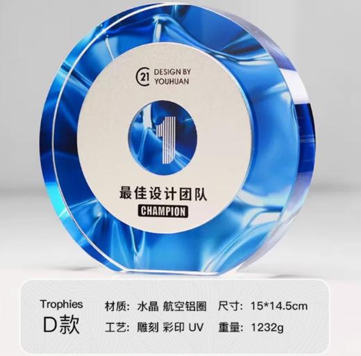 定做高档创意彩印刻字荣誉奖牌年会优秀员工颁奖订制 商品图0