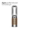 戴森HP09 空气净化暖风扇 商品缩略图7