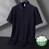 【桑蚕丝】【DG】大依优型大码针织衫短袖翻领毛衣男加大码打底衫肥佬含桑蚕丝半袖夏季 商品缩略图0