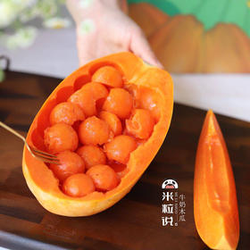 【分仓直发包邮】牛奶木瓜5斤礼盒装(2-5个)