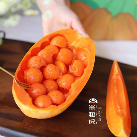 【分仓直发包邮】牛奶木瓜5斤礼盒装(2-5个) 商品图0