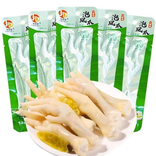 哈里德清真泡椒凤爪山椒味鸡爪单个包装解馋小零食品熟食小吃 5支起发 商品图0