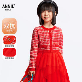 女童针织连衣裙春季新款安奈儿童装EG514005