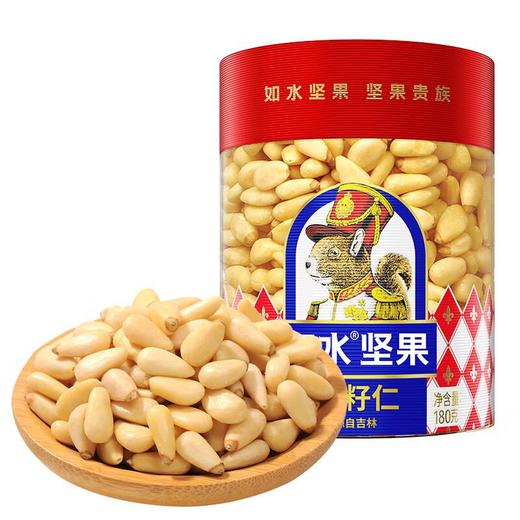 如水松籽仁 180g 商品图0