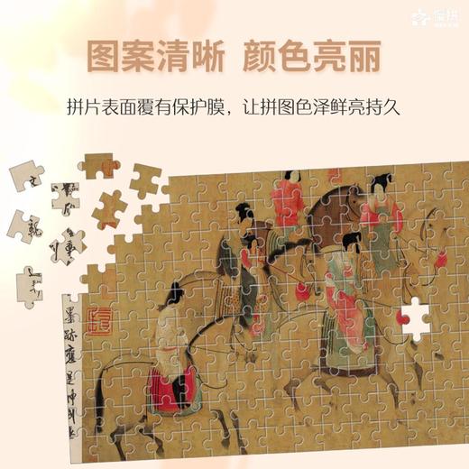 【中国名画木质拼图】成人儿童玩具国潮新年1000片礼盒 商品图1