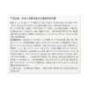 自然之名  酵母植萃卓能修护精华霜 50g 商品缩略图6