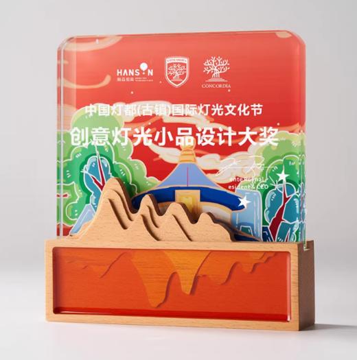 新款创意山峰五角星实木奖杯定制年会颁奖优秀员工新人贡献奖战略合作伙伴供应商水晶奖牌定做 商品图0