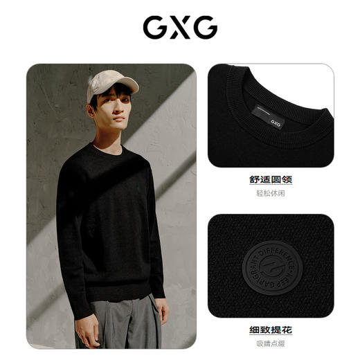 GXG奥莱 男士冬热卖保暖双色简约提花羊毛衫#10C120017I 商品图3