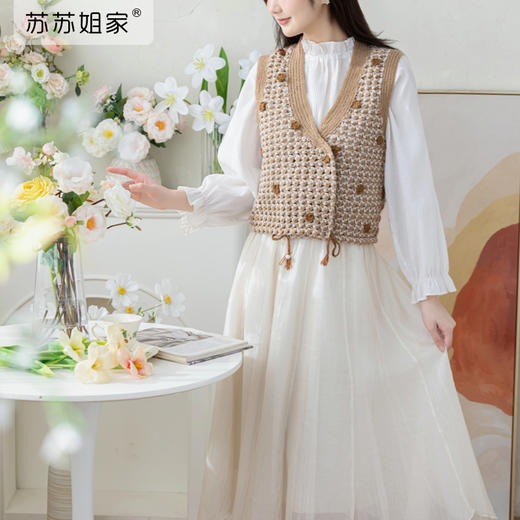 苏苏姐家毅然马甲毛线手工编织羊毛线上衣diy钩针毛线团材料包 商品图1