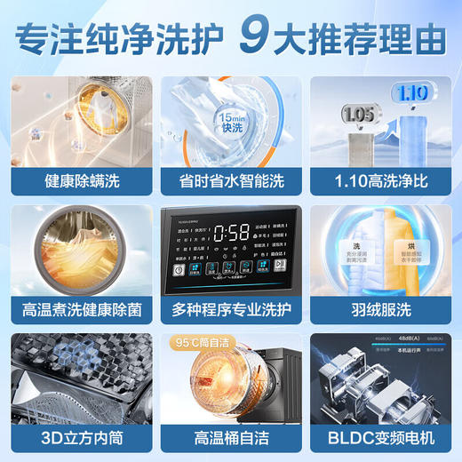 小天鹅洗衣机 滚筒_TG100V23PRO【盈】 商品图1