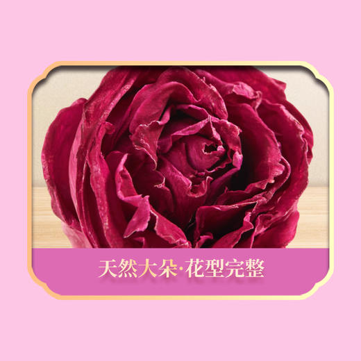 绿帝惊艳时光-玫瑰花冠茶礼盒58g冻干墨红玫瑰花冠茶12朵
迷你甜40g（桂圆粒10g、红枣片10g、枸杞5g、黄冰糖15g) 商品图5