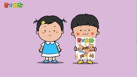 2025年3月  功能刊 商品图0