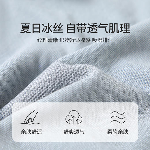 【英氏】【110-165】男童清凉透气休闲裤儿童防蚊裤 商品图4