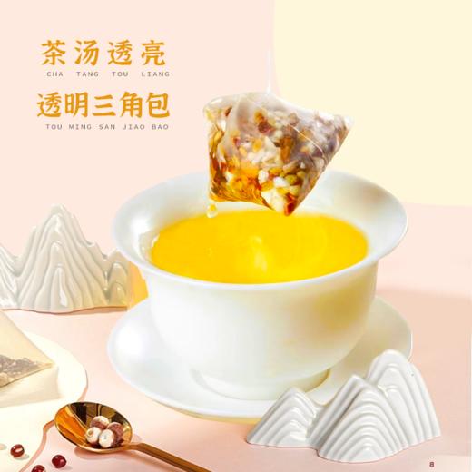 心选丨千年汉方红豆薏米茶 日期新茶更香。道地选材 品质看得见，自用送人两相宜！ 商品图1