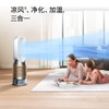 戴森PH04加湿空气净化风扇 商品缩略图1