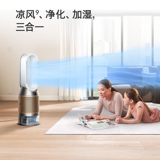 戴森PH04加湿空气净化风扇 商品图1