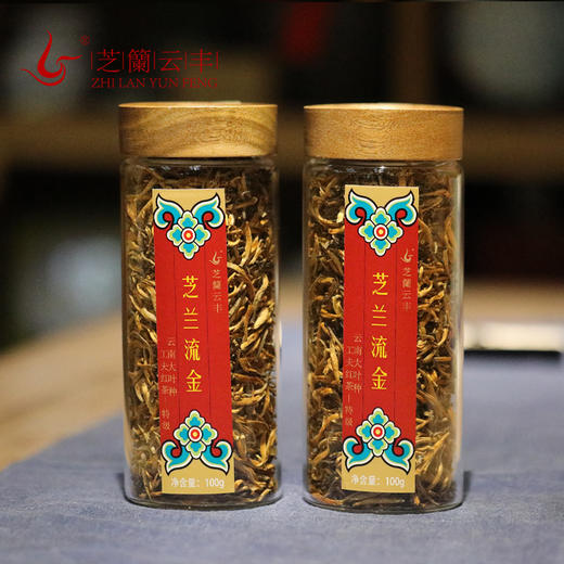 芝兰云丰 | 鎏金 特级红茶 滋滋蜜薯香 商品图0