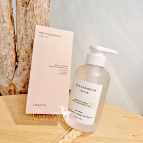 【温和清洁 深层滋养 补水保湿滋润】芳疗森林氨基酸沐浴露320g une annee