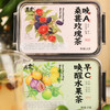 五虎早C晚A茶 唤醒水果茶170g/盒 玫瑰桑葚茶245g/盒 日夜搭配焕活肌肤 富含维生素与花青素 办公室好物 商品缩略图14