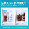 炒栀子 药食同源康美中药饮片 独立小包装 商品缩略图7