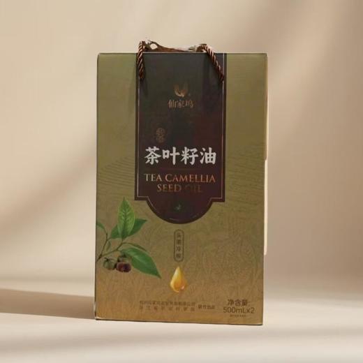 茶叶籽油 500ml*2/盒 商品图0