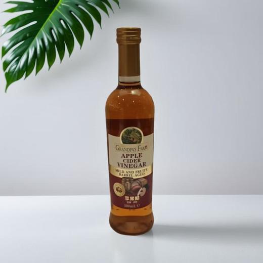 爷爷的农场苹果醋（酿造食醋）500ml/瓶 商品图0