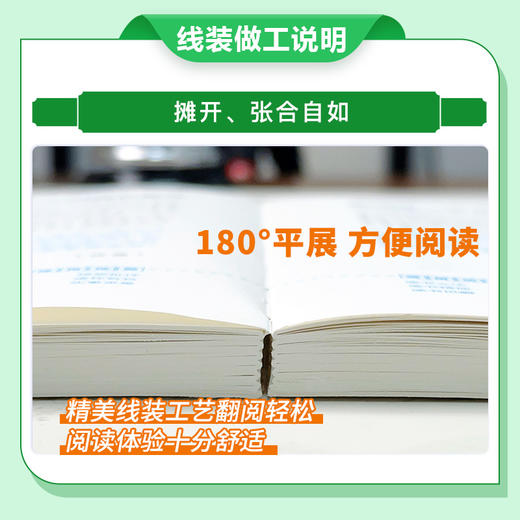 《每日美文360+作文素材360》全2册   每日阅读打卡，全视角看素材，写作信心满满   日观一则 时有进益 持续小赢 成就大胜 商品图4